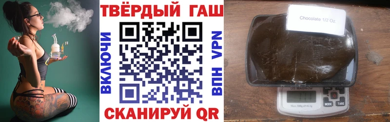 Купить наркотики Туапсе Марихуана  A-PVP  ТГК  Меф 
