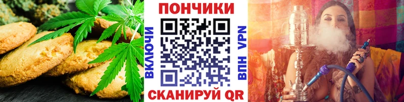 Еда ТГК конопля  Туапсе 