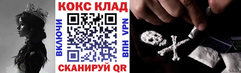 COCAIN Эквадор  наркота  omg рабочий сайт  Туапсе 
