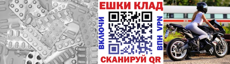 Ecstasy Cube  Туапсе 