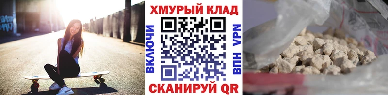 ГЕРОИН афганец купить сайты Туапсе