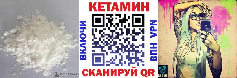 КЕТАМИН VHQ  купить наркоту  mega ссылка  Туапсе 