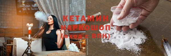 крисы Горно-Алтайск