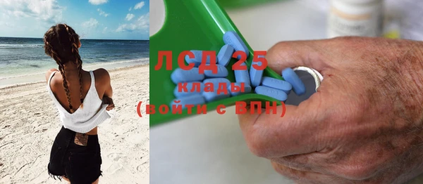 мет Горнозаводск