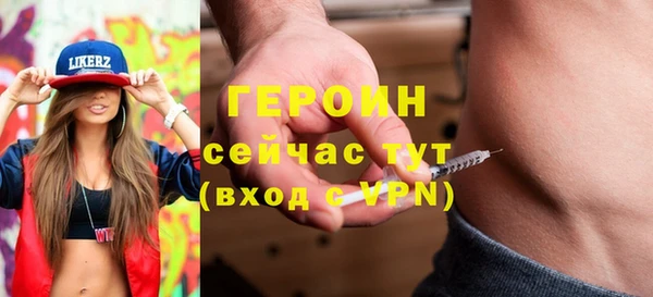 мет Горнозаводск