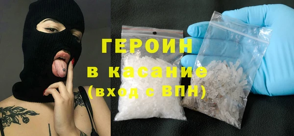 крисы Горно-Алтайск