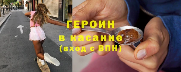 гашишное масло Горняк