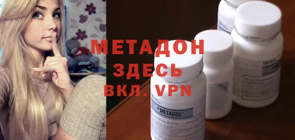 мет Горнозаводск