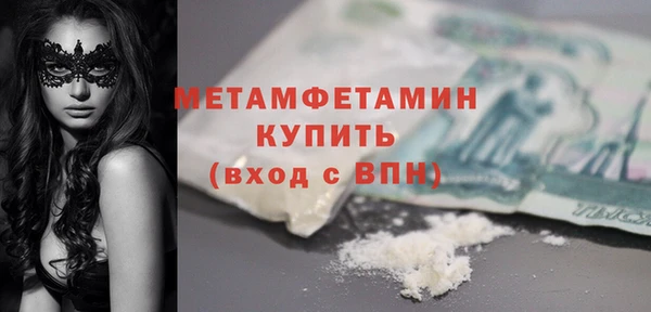 мет Горнозаводск