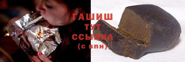гашишное масло Горняк