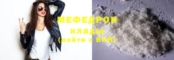 мет Горнозаводск