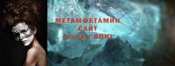 мет Горнозаводск