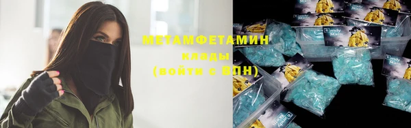 гашишное масло Горняк