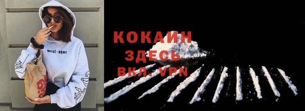мет Горнозаводск