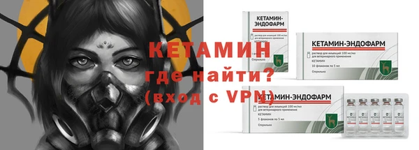 крисы Горно-Алтайск