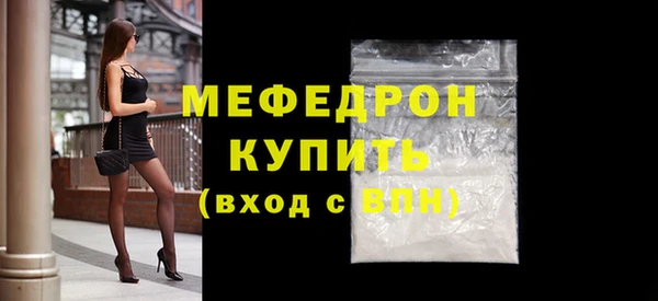 мет Горнозаводск