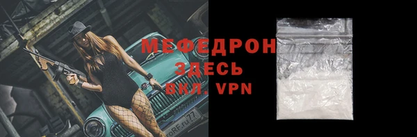 крисы Горно-Алтайск