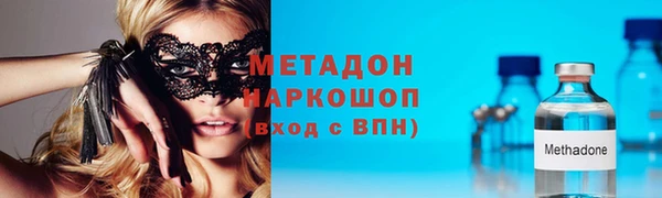 Альфа ПВП Сафоново
