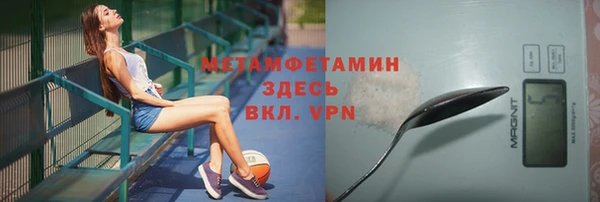 мет Горнозаводск