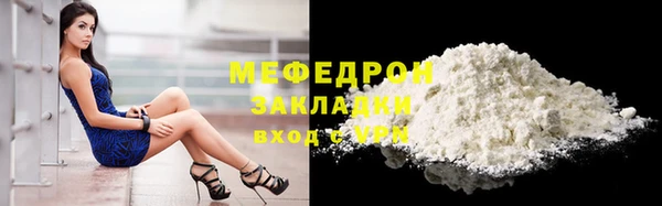 гашишное масло Горняк