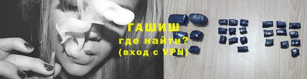 мет Горнозаводск