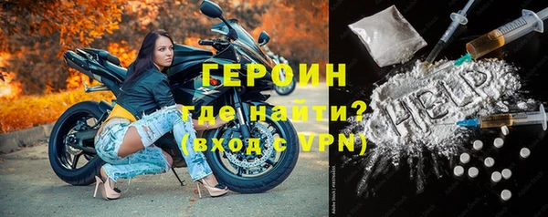 крисы Горно-Алтайск