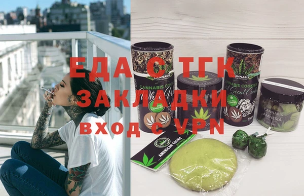 мет Горнозаводск