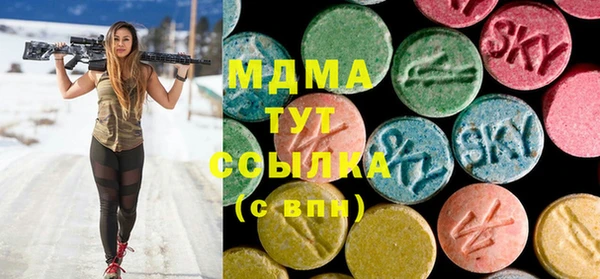 мет Горнозаводск