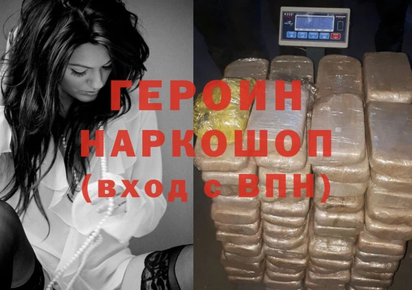 мет Горнозаводск