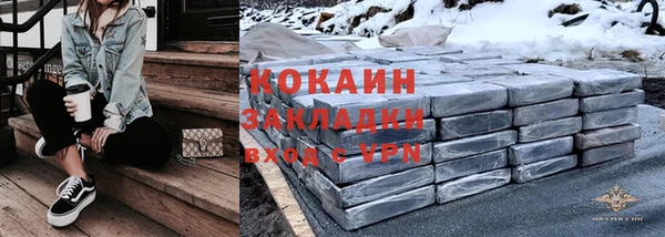 стафф Вязники