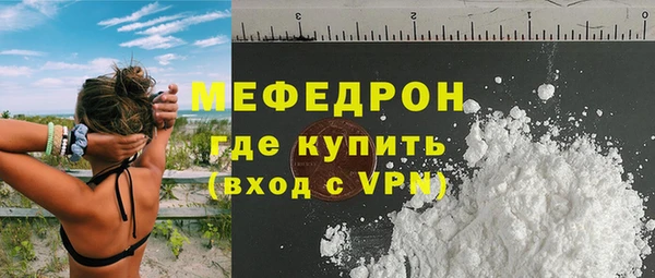 мет Горнозаводск