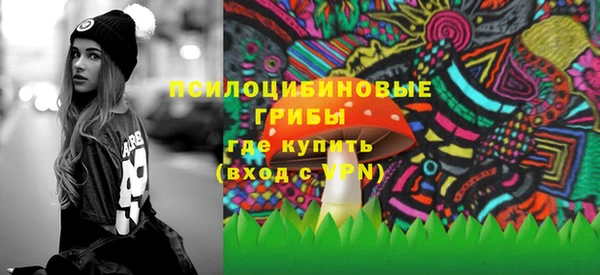 гашишное масло Горняк
