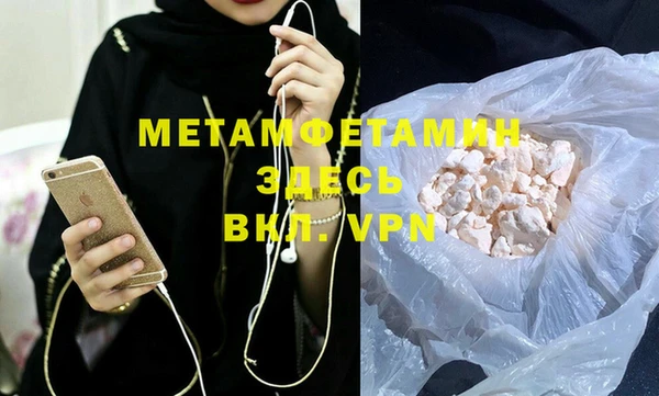 мефедрон Вязьма