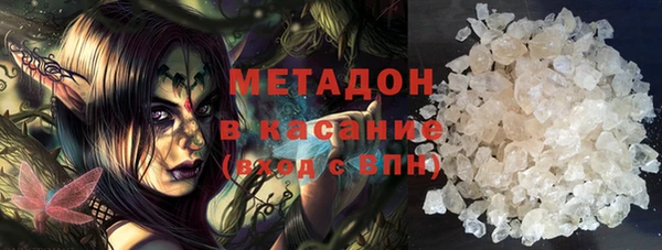 гашишное масло Горняк