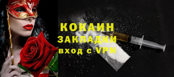 гашишное масло Горняк
