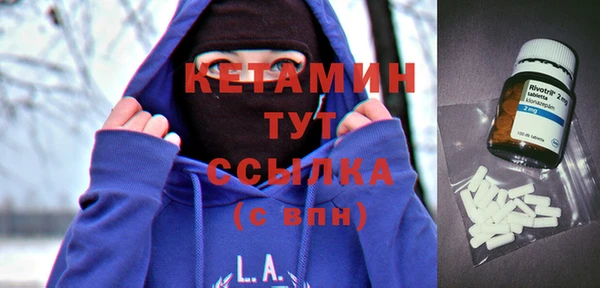 гашишное масло Горняк