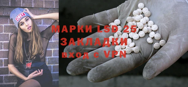 гашишное масло Горняк
