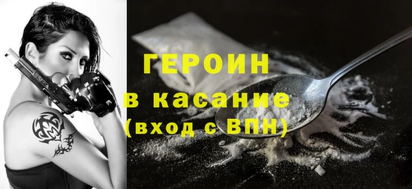 крисы Горно-Алтайск