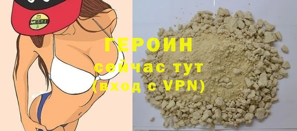 крисы Горно-Алтайск