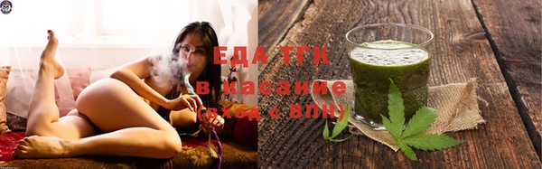 гашишное масло Горняк