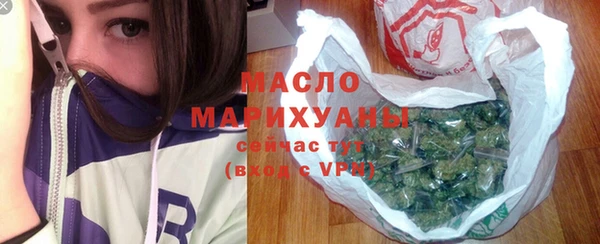 гашишное масло Горняк