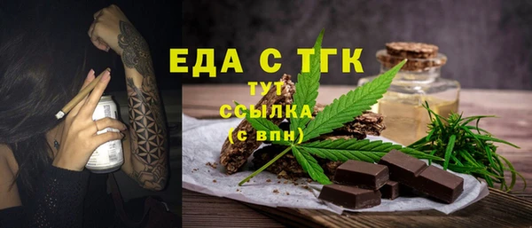 гашишное масло Горняк