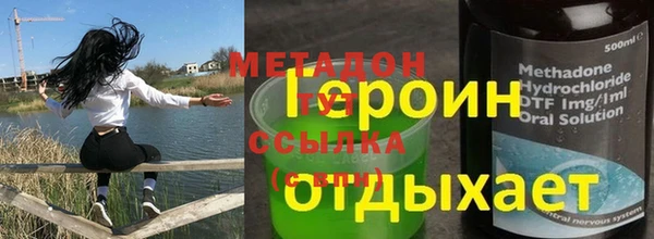 мяу мяу кристалл Вяземский