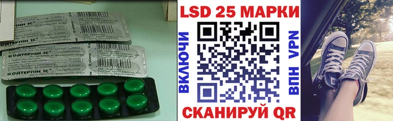 Лсд 25 экстази ecstasy  гидра ссылки  Туапсе 
