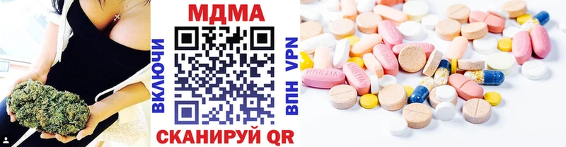 MDMA VHQ Туапсе