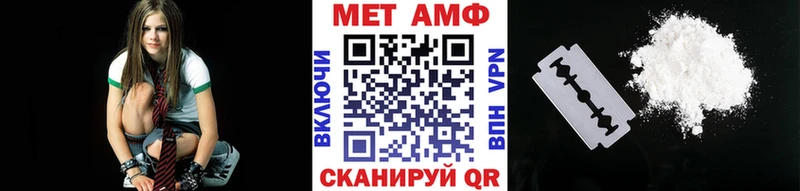 Метамфетамин кристалл  Туапсе 