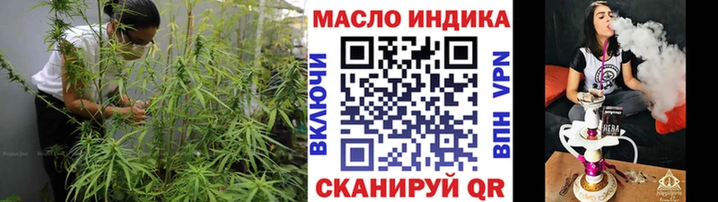 ТГК вейп  mega как войти  Туапсе 