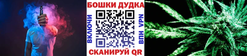 omg онион  хочу наркоту  Туапсе  Бошки марихуана LSD WEED 